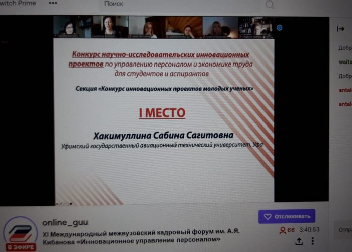 1 место Хакимуллина Сабина